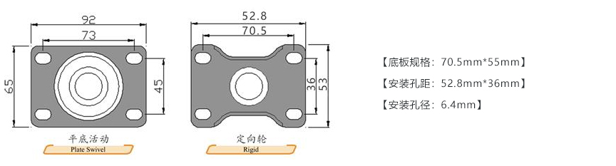 35系列 中轻型白尼龙轮