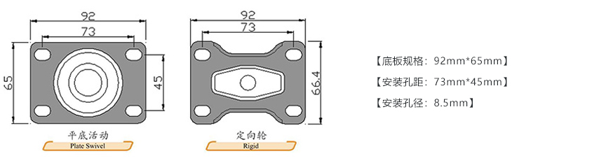 54系列 中型白尼龙轮