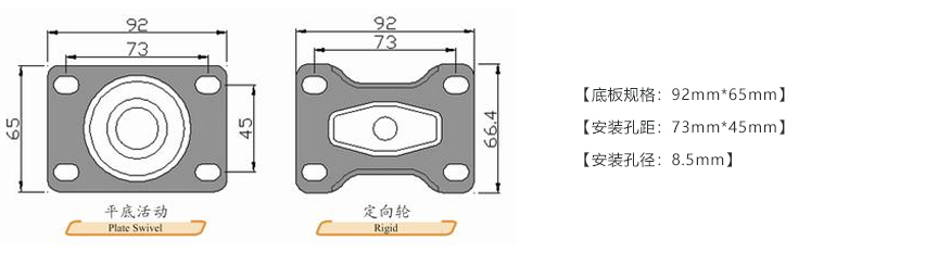 56系列 中型白尼龙轮