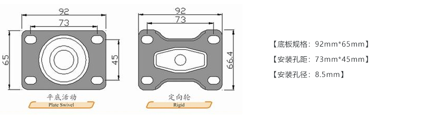 56系列 中型灰色单轴承超级人造胶轮